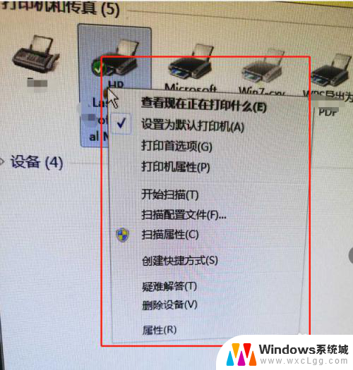 电脑上的扫描在哪 电脑扫描功能在哪个菜单里