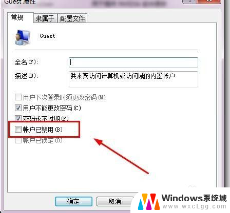 winxp连接win7共享打印机 如何在xp系统中连接win7共享打印机