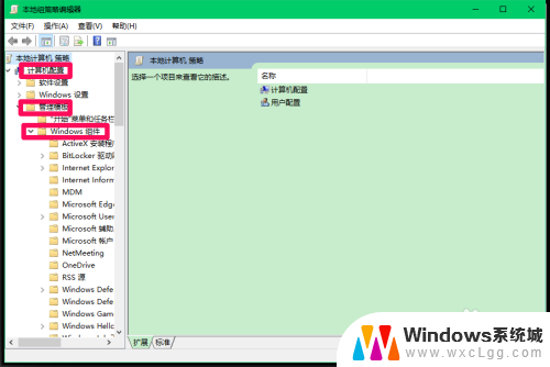 属性兼容只有win78没有win10 如何解决Win10程序属性中的兼容性项丢失问题