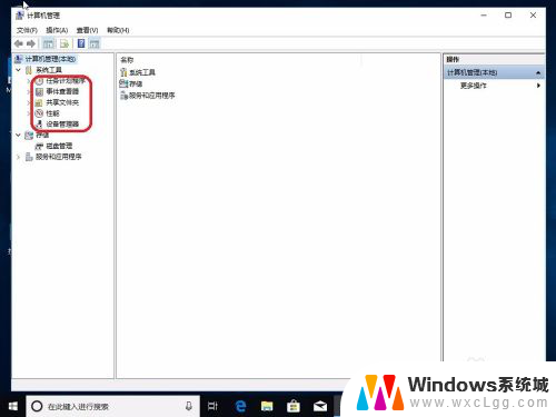 win10家庭版启用guest账户 win10家庭版Guest账户开启方法