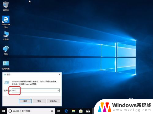 win10家庭版启用guest账户 win10家庭版Guest账户开启方法