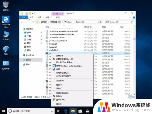 win10家庭版启用guest账户 win10家庭版Guest账户开启方法