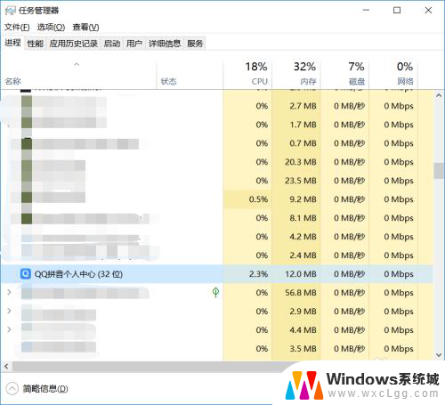 消逝的光芒2无法停止游戏 steam游戏退出后仍然显示运行中的解决方案