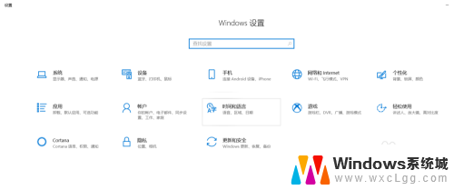 win怎么设置桌面图标 Windows10桌面图标设置方法
