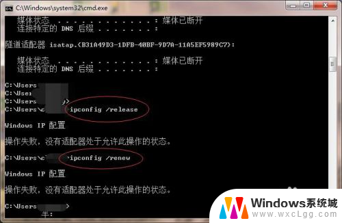 电脑上显示网络已连接但是无法上网 电脑显示网络连接成功但是无法上网怎么解决