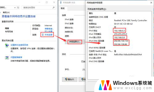 win10怎么输入ip地址 win 10 如何手动设置IP地址