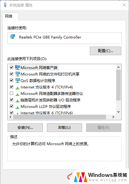 win10怎么输入ip地址 win 10 如何手动设置IP地址