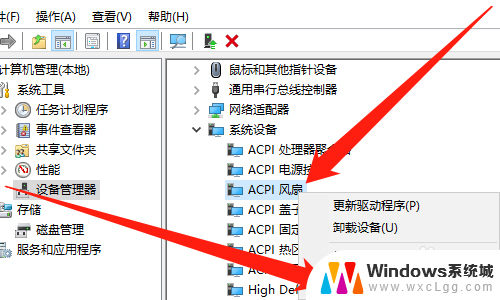 笔记本查看风扇状态 如何判断Windows10笔记本电脑风扇是否正常工作