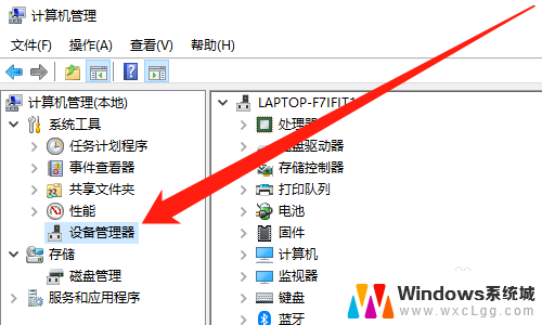 笔记本查看风扇状态 如何判断Windows10笔记本电脑风扇是否正常工作