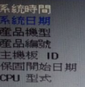 联想笔记本bios中文界面设置方法 联想笔记本BIOS中文设置方法