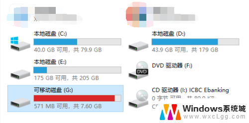 win10 u盘在电脑上读不出来 WIN10系统插入U盘突然读不出来怎么办