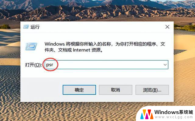 玩转win10自带录屏，记录你的精彩操作！快速上手指南