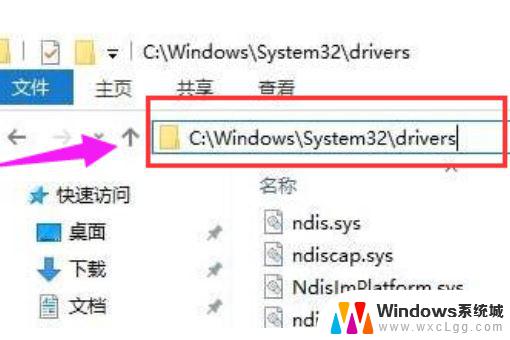 不能打开要写入的文件:c:\windows\system32 Windows10系统无法打开要写入的文件怎么办