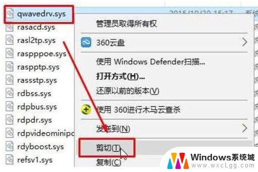 不能打开要写入的文件:c:\windows\system32 Windows10系统无法打开要写入的文件怎么办