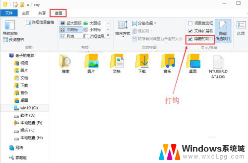 电脑文件夹显示在另一个程序打开 如何在Win10设置开机自动启动软件