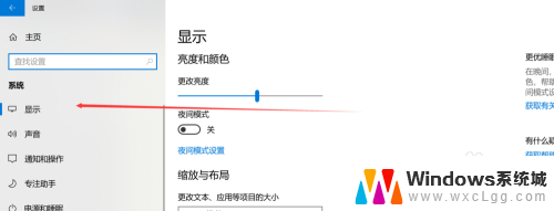 电脑分辨率与显示器分辨率不匹配 win10显示器分辨率和显示屏不匹配如何解决