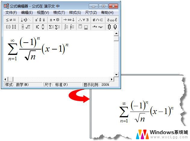 wps演示新增功能概述 wps演示新增功能介绍