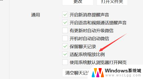 电脑分辨率与显示器分辨率不匹配 win10显示器分辨率和显示屏不匹配如何解决