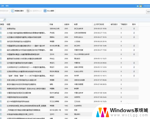 电脑分辨率与显示器分辨率不匹配 win10显示器分辨率和显示屏不匹配如何解决