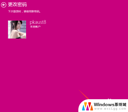 w10电脑密码怎么设置密码 Win10怎么设置开机密码