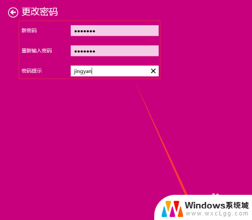 w10电脑密码怎么设置密码 Win10怎么设置开机密码