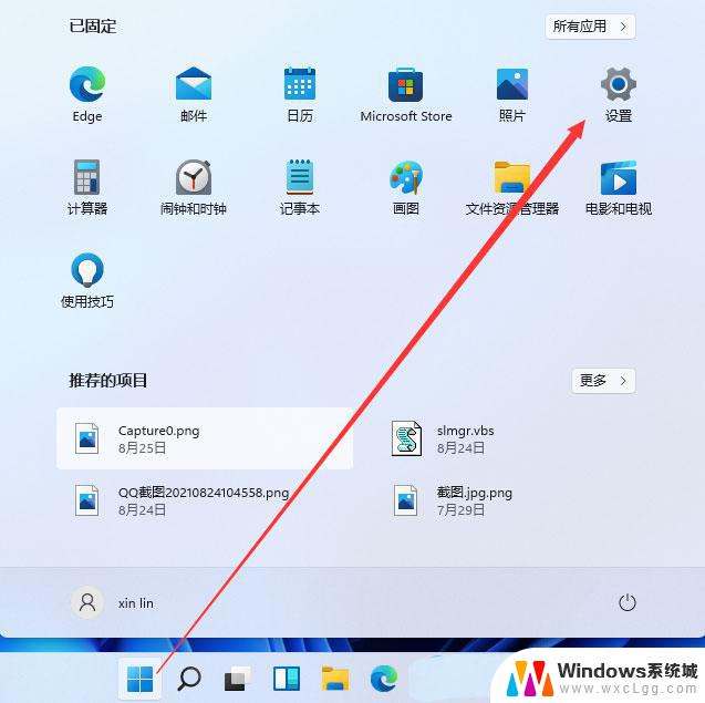 usb耳麦说不了话 win11麦克风插上没声音怎么办