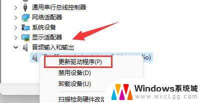 usb耳麦说不了话 win11麦克风插上没声音怎么办