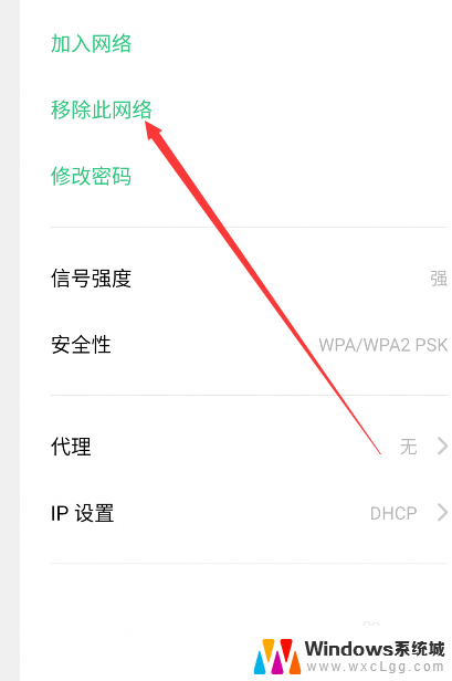 wifi连不上显示已保存 手机wifi一直显示已保存无法连接