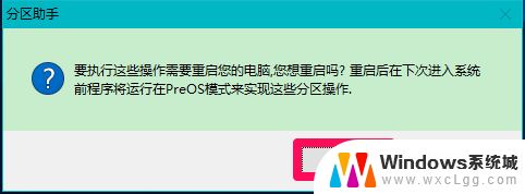 硬盘怎么复制到硬盘 如何复制磁盘到另一个磁盘