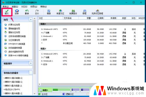 硬盘怎么复制到硬盘 如何复制磁盘到另一个磁盘