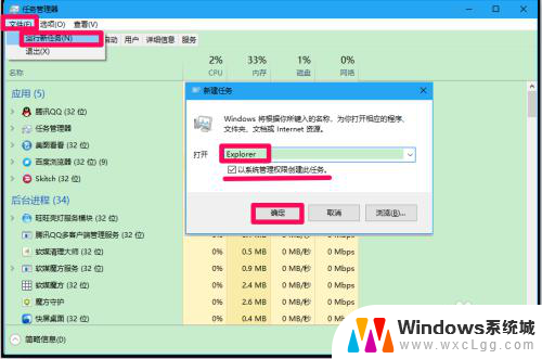 电脑鼠标右键粘贴设置 Win10系统鼠标右键点击粘贴无效怎么办