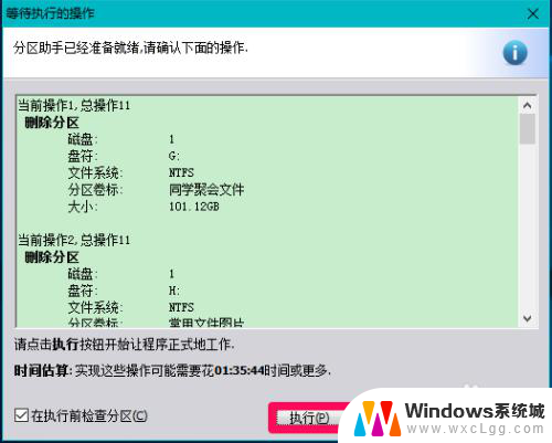 硬盘怎么复制到硬盘 如何复制磁盘到另一个磁盘