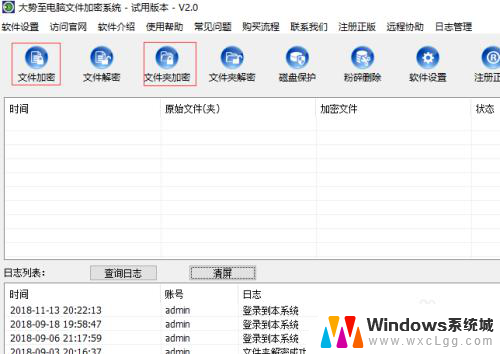 固态u盘加密 U盘怎么设置加密密码