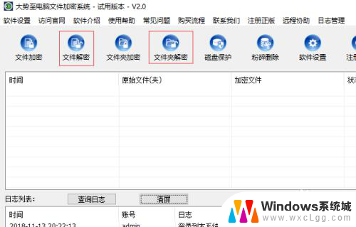 固态u盘加密 U盘怎么设置加密密码