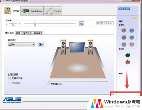 win10插孔设置在哪里 台式电脑前置插孔声音设置教程