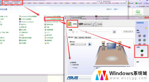 win10插孔设置在哪里 台式电脑前置插孔声音设置教程