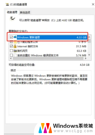 c盘爆满了但却找不到文件 C盘空间不足找不到大文件的解决方法