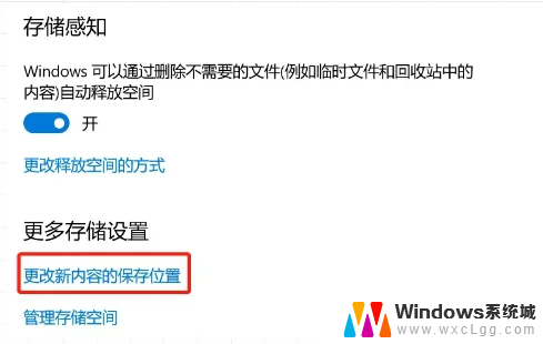 c盘爆满了但却找不到文件 C盘空间不足找不到大文件的解决方法