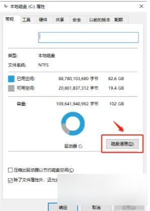 c盘爆满了但却找不到文件 C盘空间不足找不到大文件的解决方法