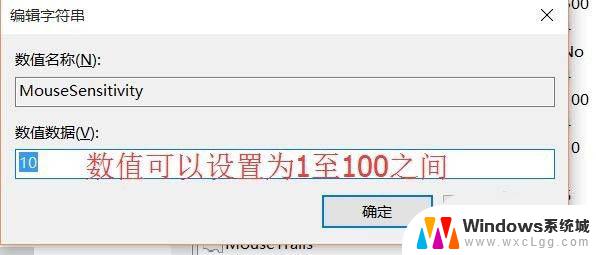 鼠标回报率在哪里调 如何设置鼠标回报率