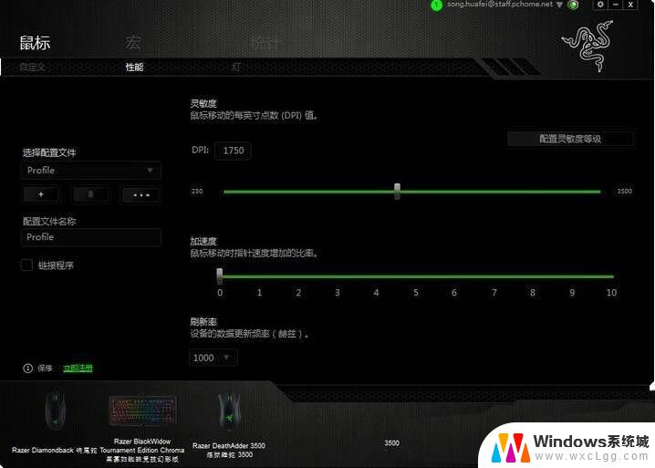 鼠标回报率在哪里调 如何设置鼠标回报率