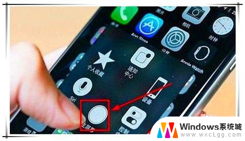 苹果xsmax截屏在哪里设置 iphone xs max怎么截取部分屏幕