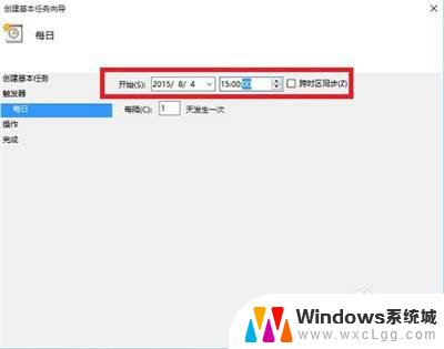 定时开关的设置 win10定时关机如何设置