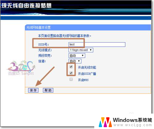 路由器为什么连接不上 wifi信号弱连接不上怎么办