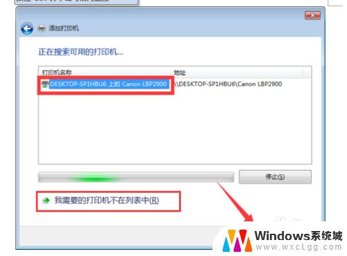 win7打印机连接win10 WIN10无法连接WIN7共享打印机解决方法