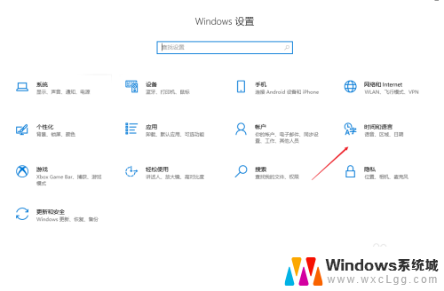 windows10中文输入法只能打英文 win10输入法只能输入英文