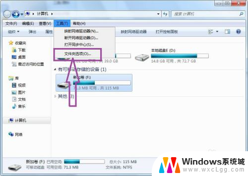 u盘里的隐藏文件如何恢复 U盘隐藏文件误删怎么恢复