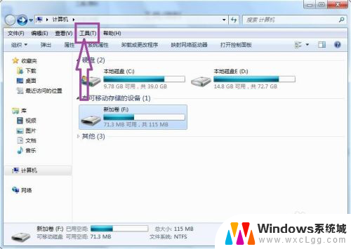 u盘里的隐藏文件如何恢复 U盘隐藏文件误删怎么恢复