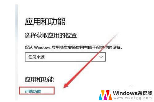 怎么删除电脑字体 win10如何删除字体