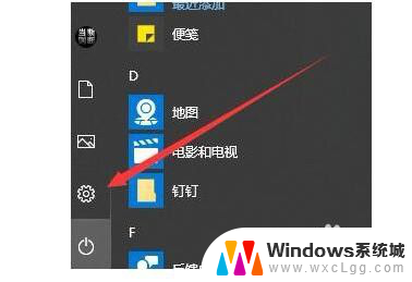 怎么删除电脑字体 win10如何删除字体